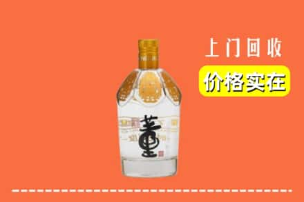 沙坪坝区回收董酒